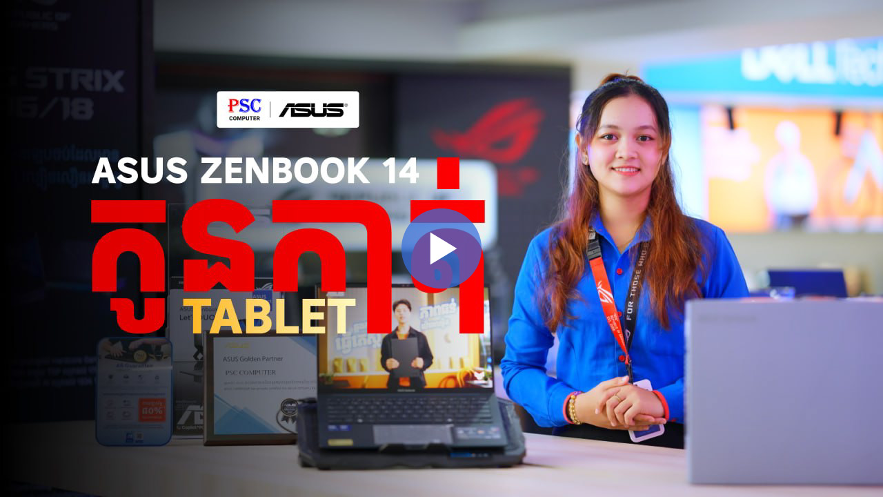 Asus Zenbook