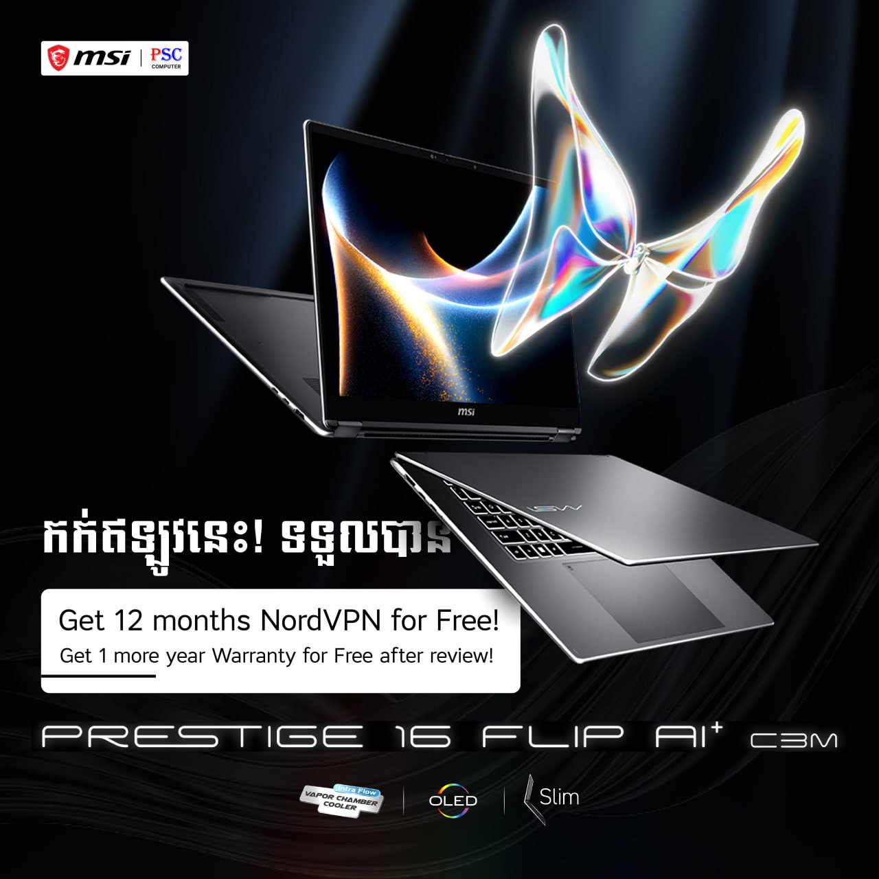 New MSI PRESTIGE 16 FLIP AI+ C3MTG-037KH