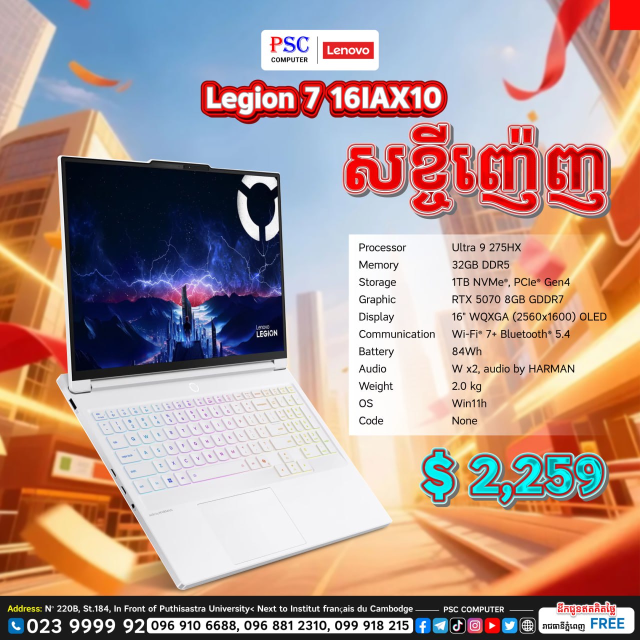 Lenovo Legion 7