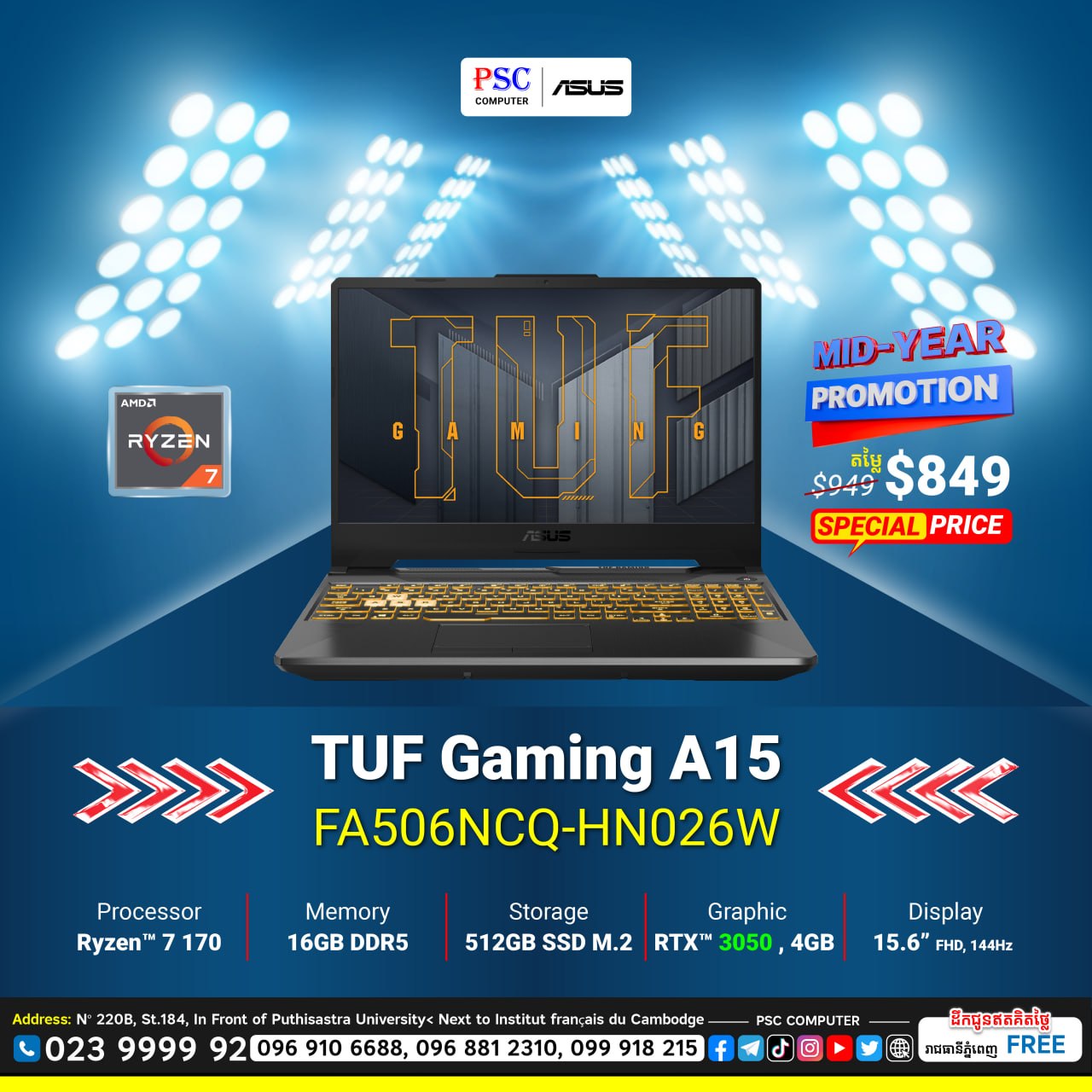 ASUS Promotions