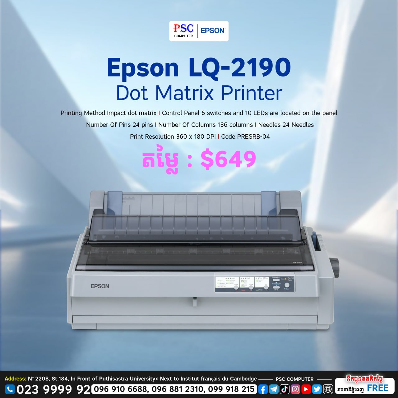 lq-2190