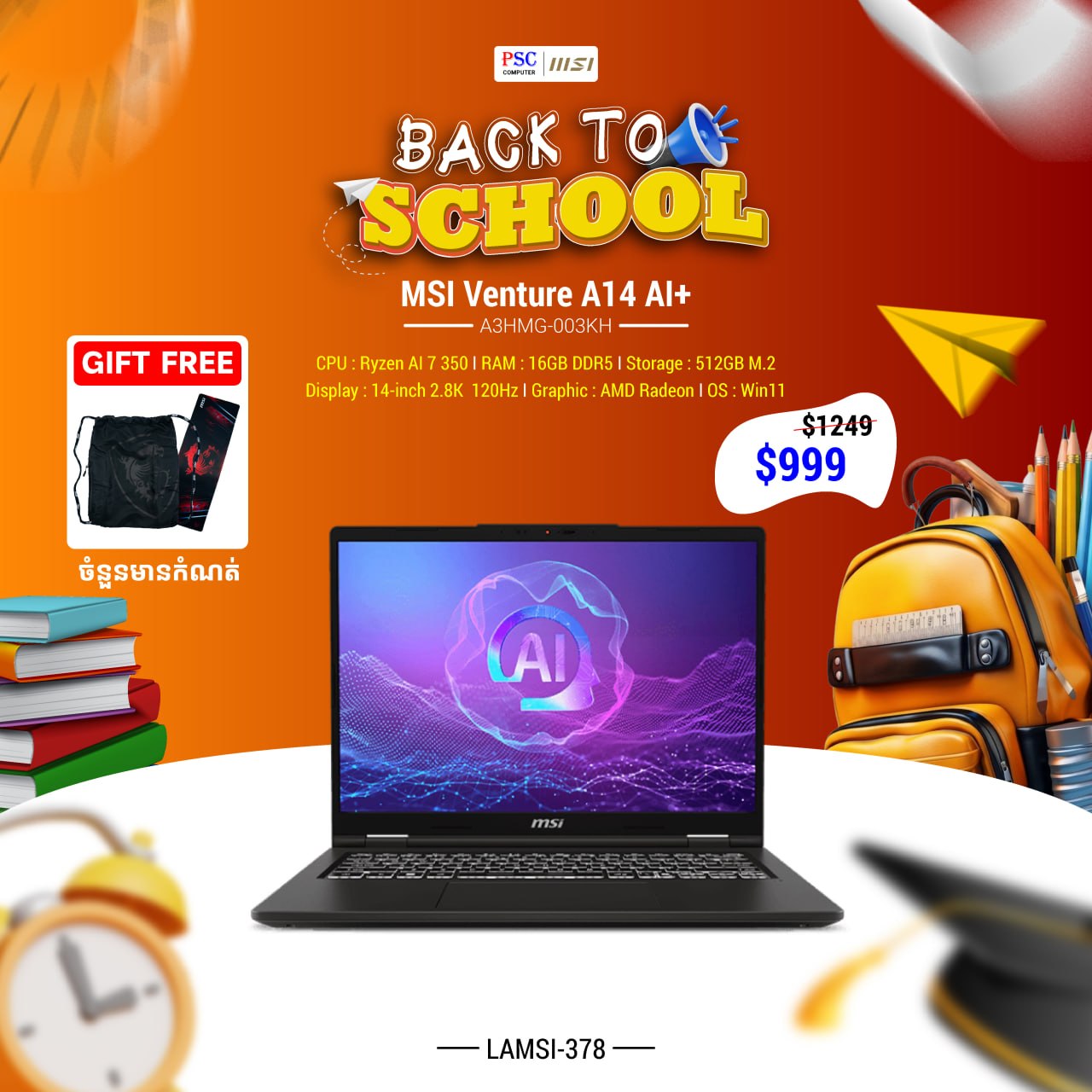 MSI Back to School
