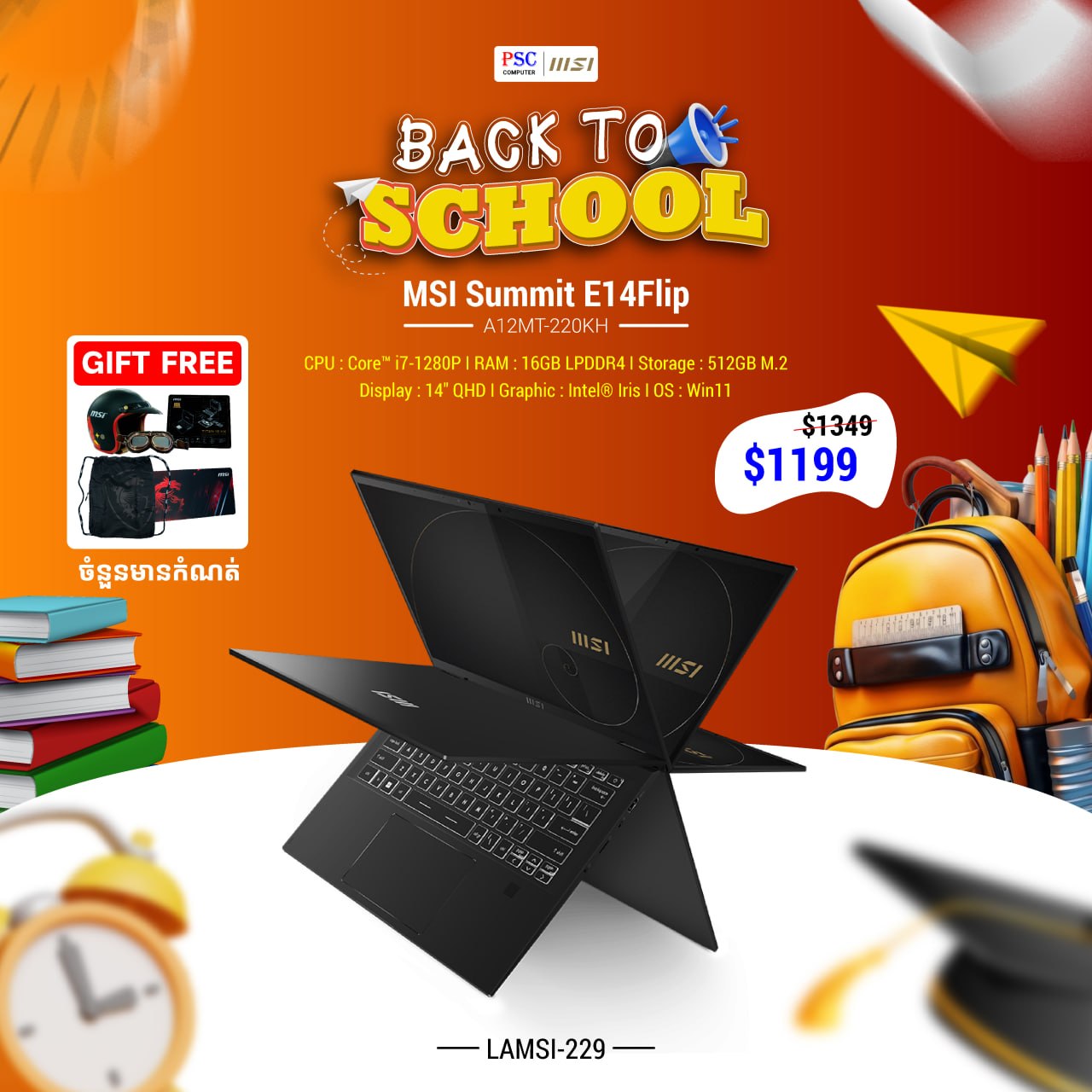 MSI Back to School