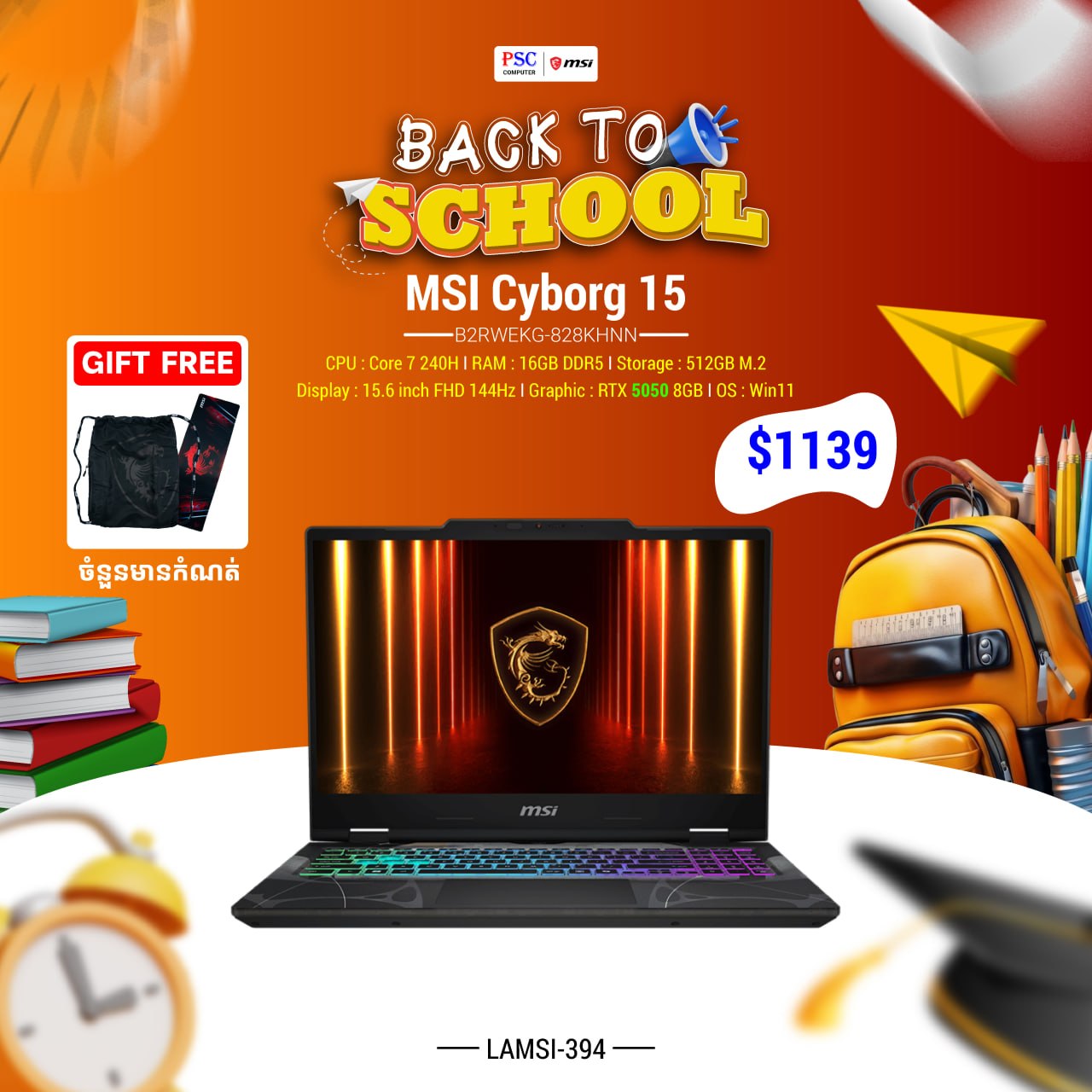 MSI Back to School