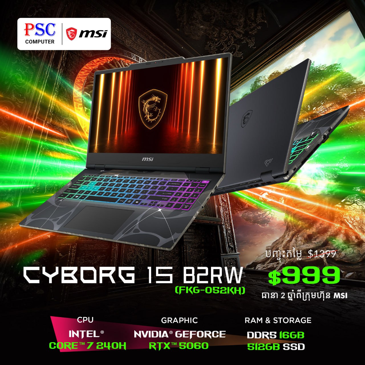 msi laptop