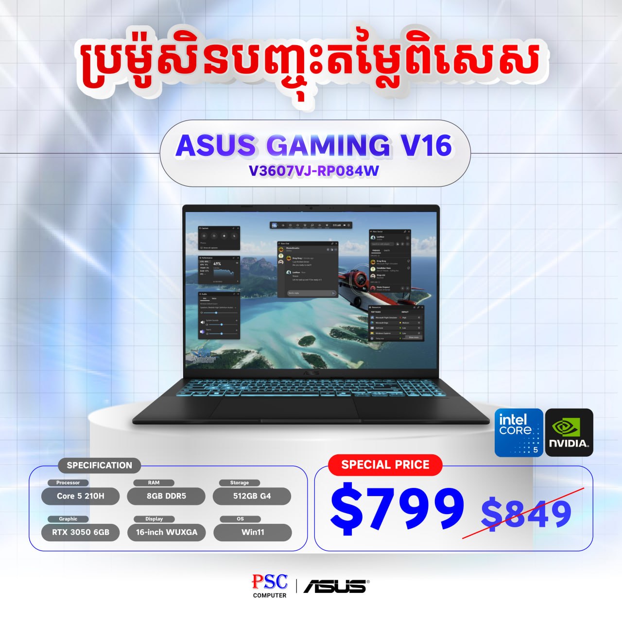 ASUS Promotions